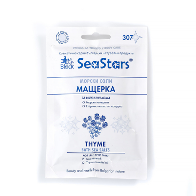 Bath Sea Salts with Thyme Black Sea Stars