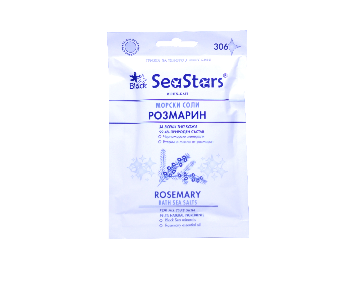 Bath Sea Salts Rosemary Black Sea Stars