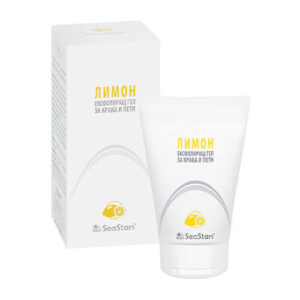 Pīlinga gēls pēdām un papēžiem LEMON &#8211; 120 ml