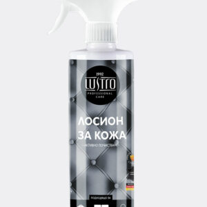 Очищающий лосьон для кожи LUSTRO®
