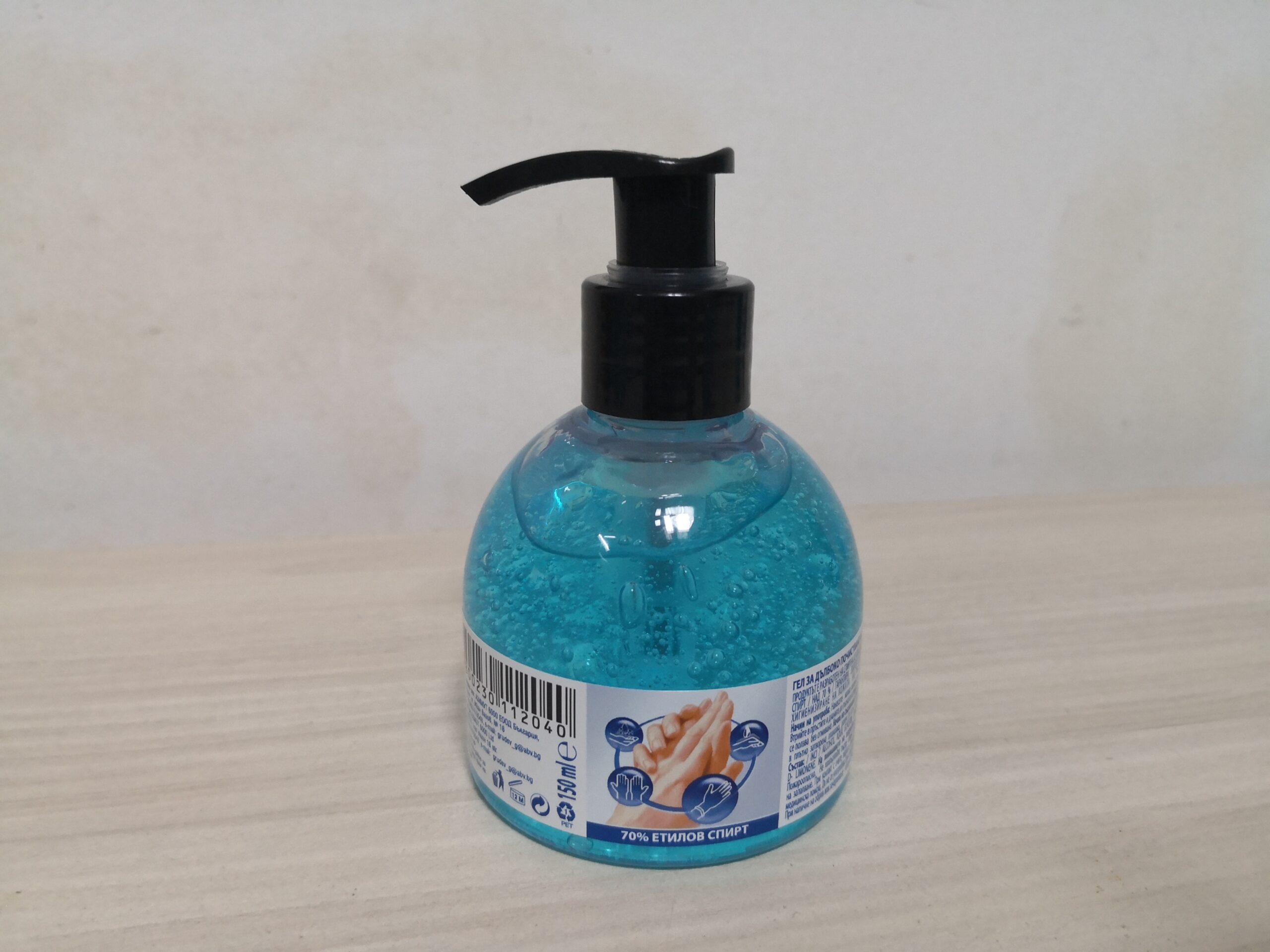 Dezinfekcijas gels rokam ar augstu alkohola saturu 70% ANCHIALO